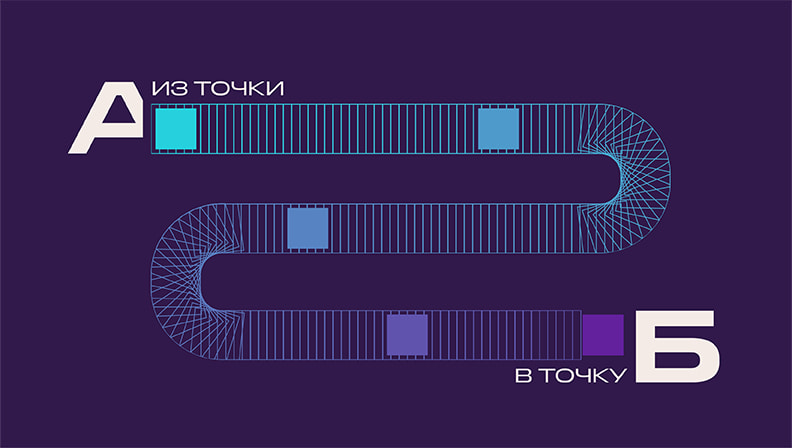 Из точки А в точку Б: как работает курьерская доставка